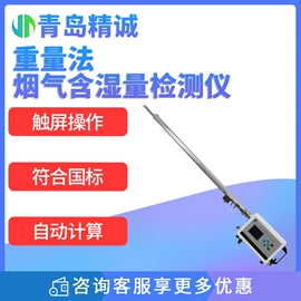 水质分析仪;其他环境检测;粉尘采样仪