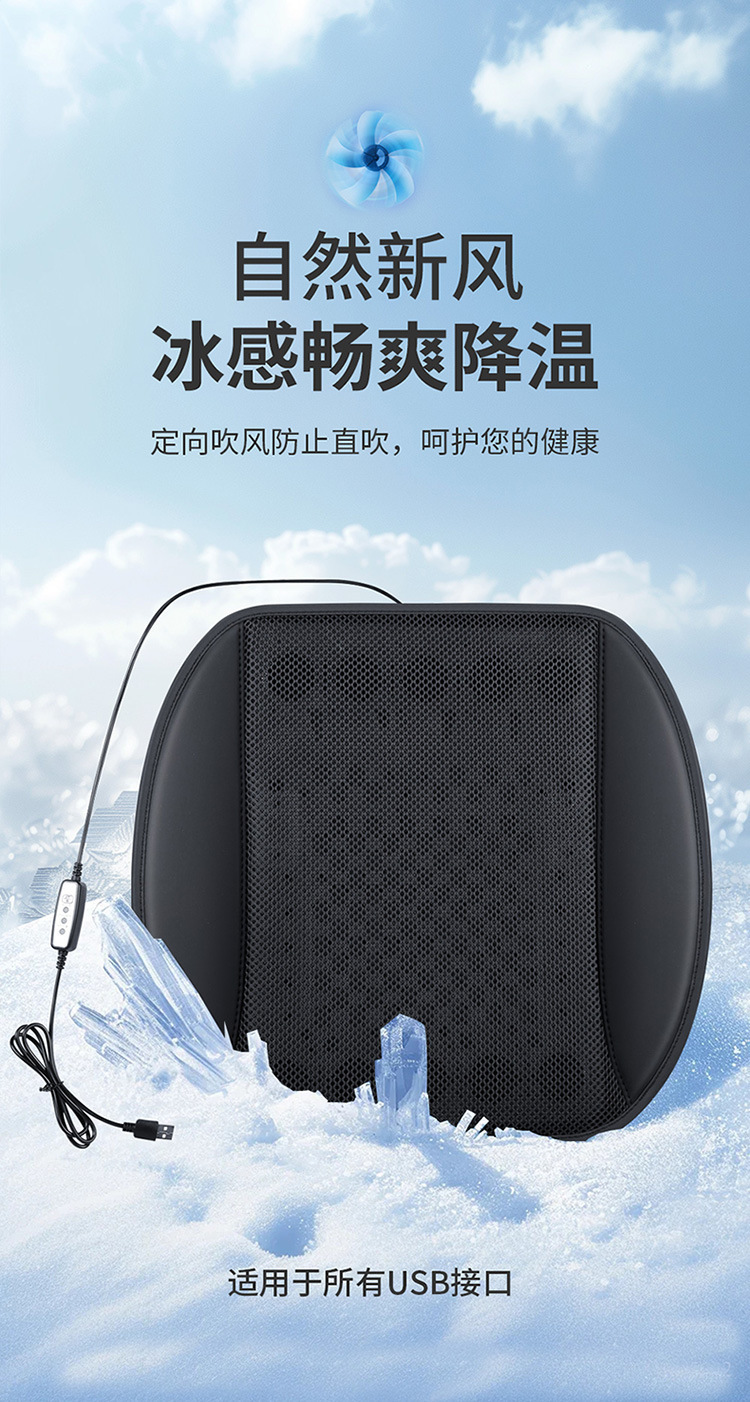 Car Air-Cooled Seat Cushion, 12V/24V Ventilated Cooling Pad for Trucks, Breathable Heat-Relieving Seat Cushion, USB Breathable Cooling Seat Cushion