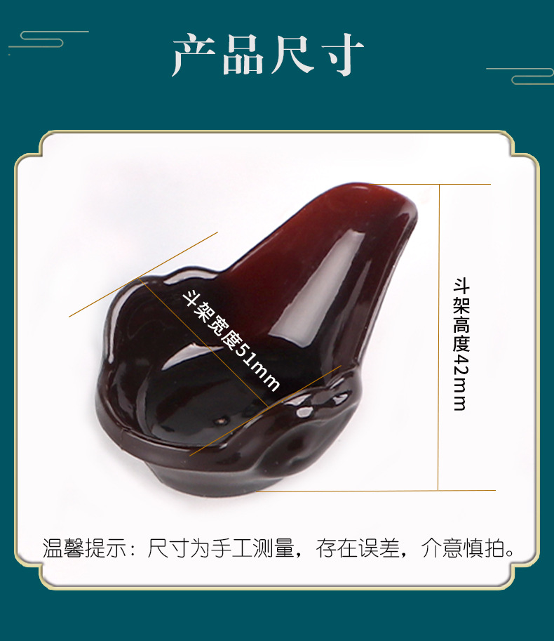 祥云底座详情页_01_05