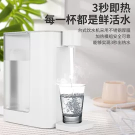 饮水机;便携饮水机;咖啡机