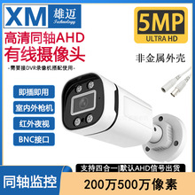 ͬ�S����TVI���l4K�����ĺ�һ����1080P�O��CVBS�ҕ�CBNC�z���^