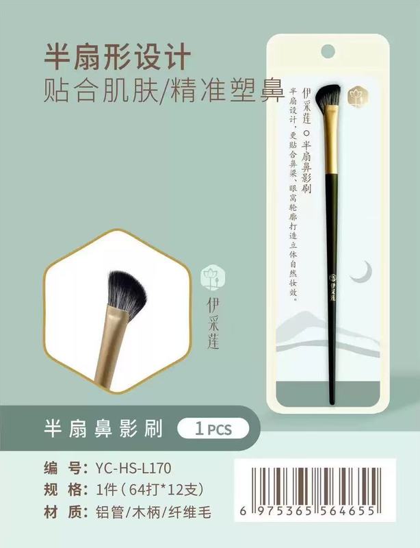 イチゴの半扇型ノーズシャドウブラシ、斜めノーズブレンディングブラシ、ハイライトシルエットシャドウブラシ、アイブロウブラシ、アイライナーブラシ|undefined