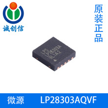 LP28303AQVF΢Դ 2.5A����ӵ�س���� DFN10