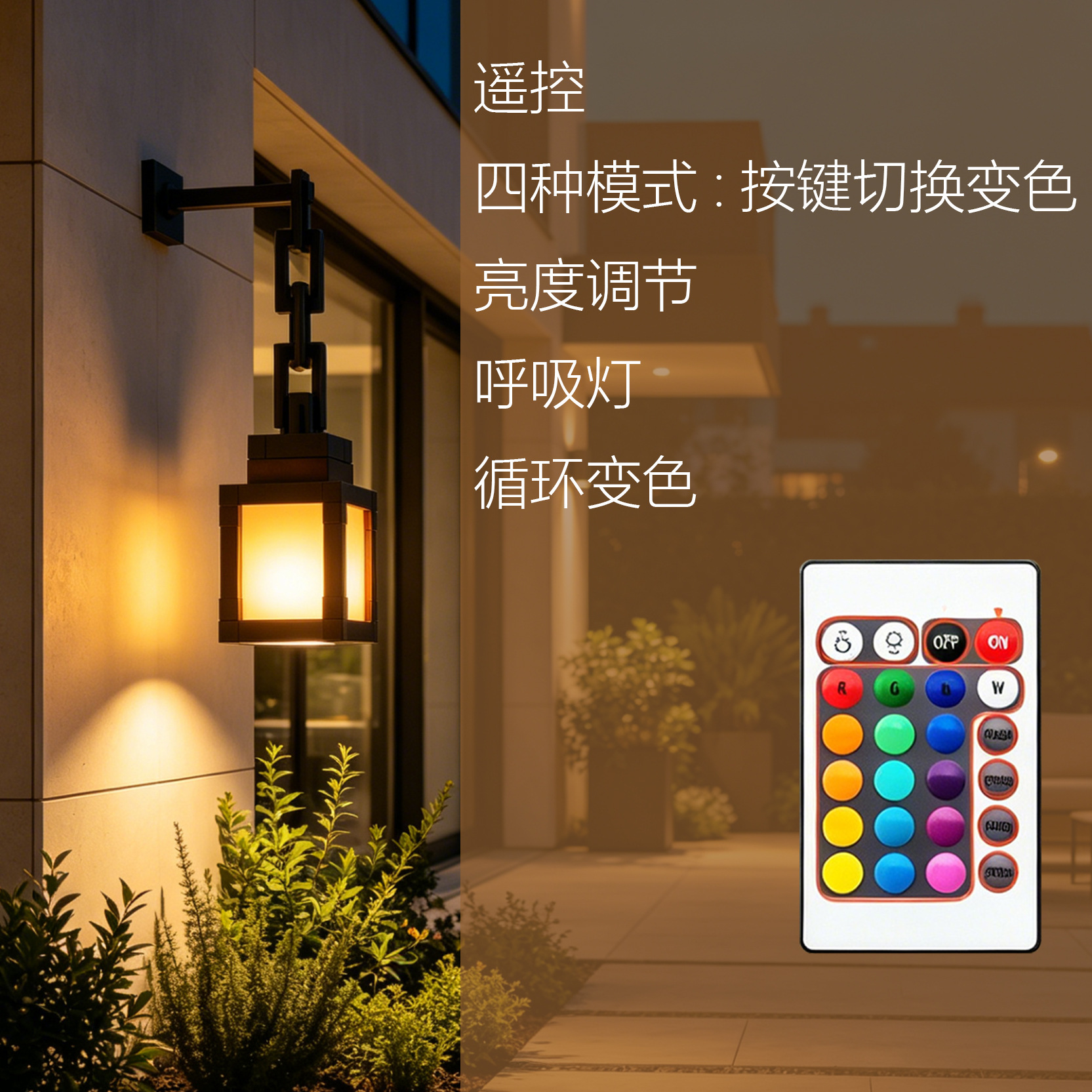 MC píxel cadena linterna pared 16 colores control remoto respiración suministro transfronterizo luces de decoración interior exterior
