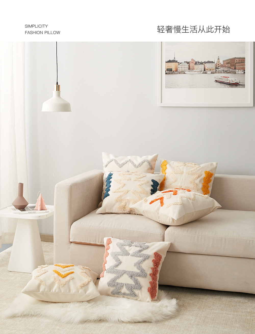 荷兰绒抱枕套_2021新＿详情_01.jpg