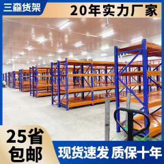 横梁式高位倉庫通廊式倉庫立体重棚倉庫は移動金物棚工場を厚くする