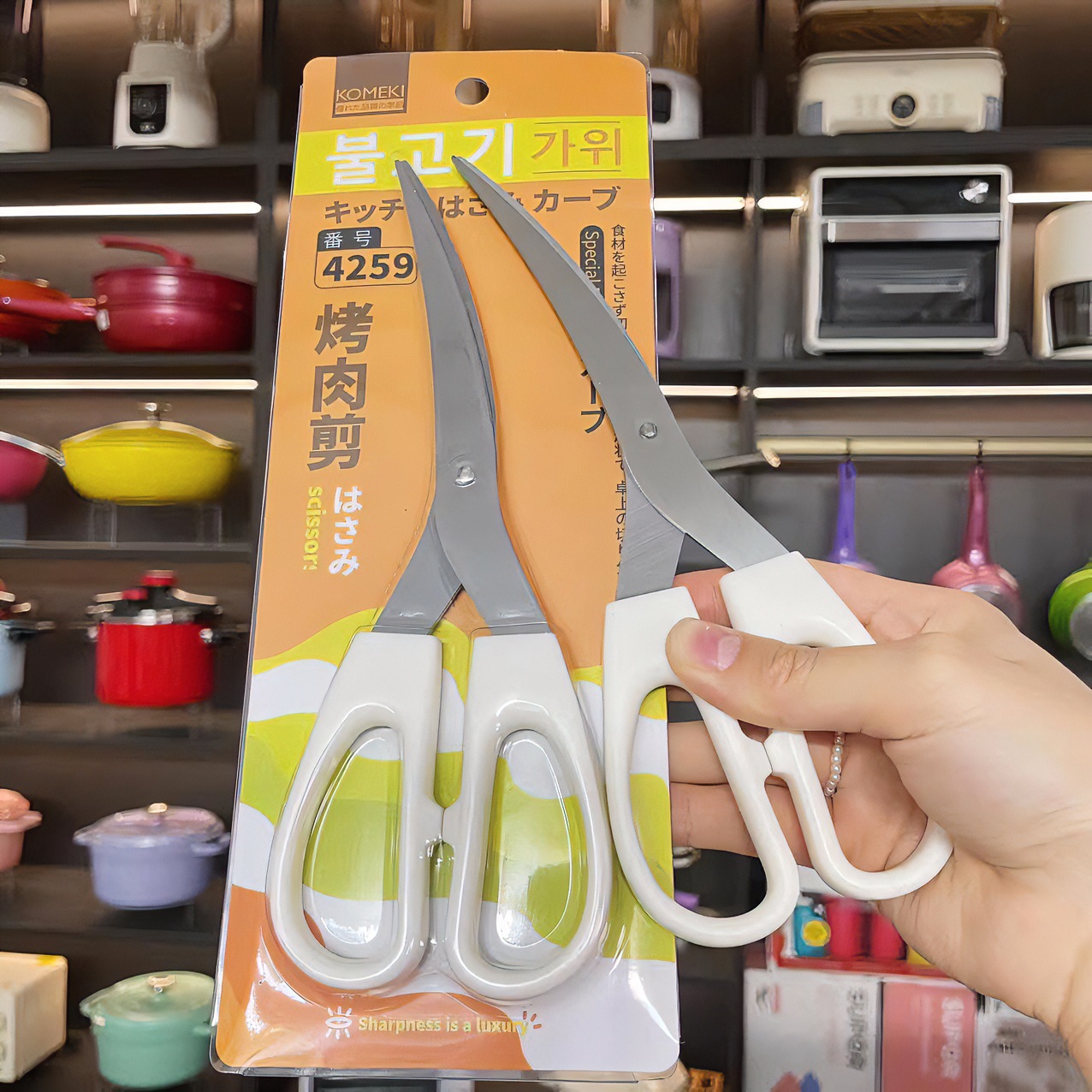 South Korea barbecue scissors kitchen scissors lengthened barbecue scissors meat scissors chicken steak scissors for restaurant