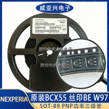 ԭװBCX55 ˿ӡBE W97 SOT-89 PNP���������� ����NEXPERIA�����