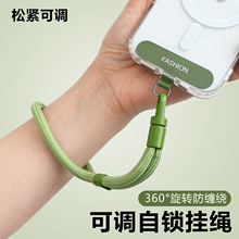 手机挂绳手腕可调节短吊绳女高端斜挎可背挂脖挂携带神器防丢失带