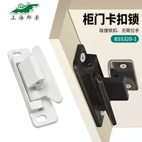 BSS320-1 Аксессуары для автофургонов Модифицированная защелка Яхта Домашний шкаф Дверной ящик Темный замок Внешний дверной замок Пряжка замка