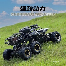 超大号合金遥控越野车四驱攀爬充电动RC遥控汽车儿童男孩玩具赛车