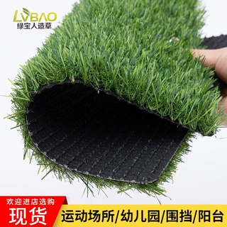 人造草坪果岭草门球场草高尔夫球场草坪人造假草皮地毯仿真果岭草