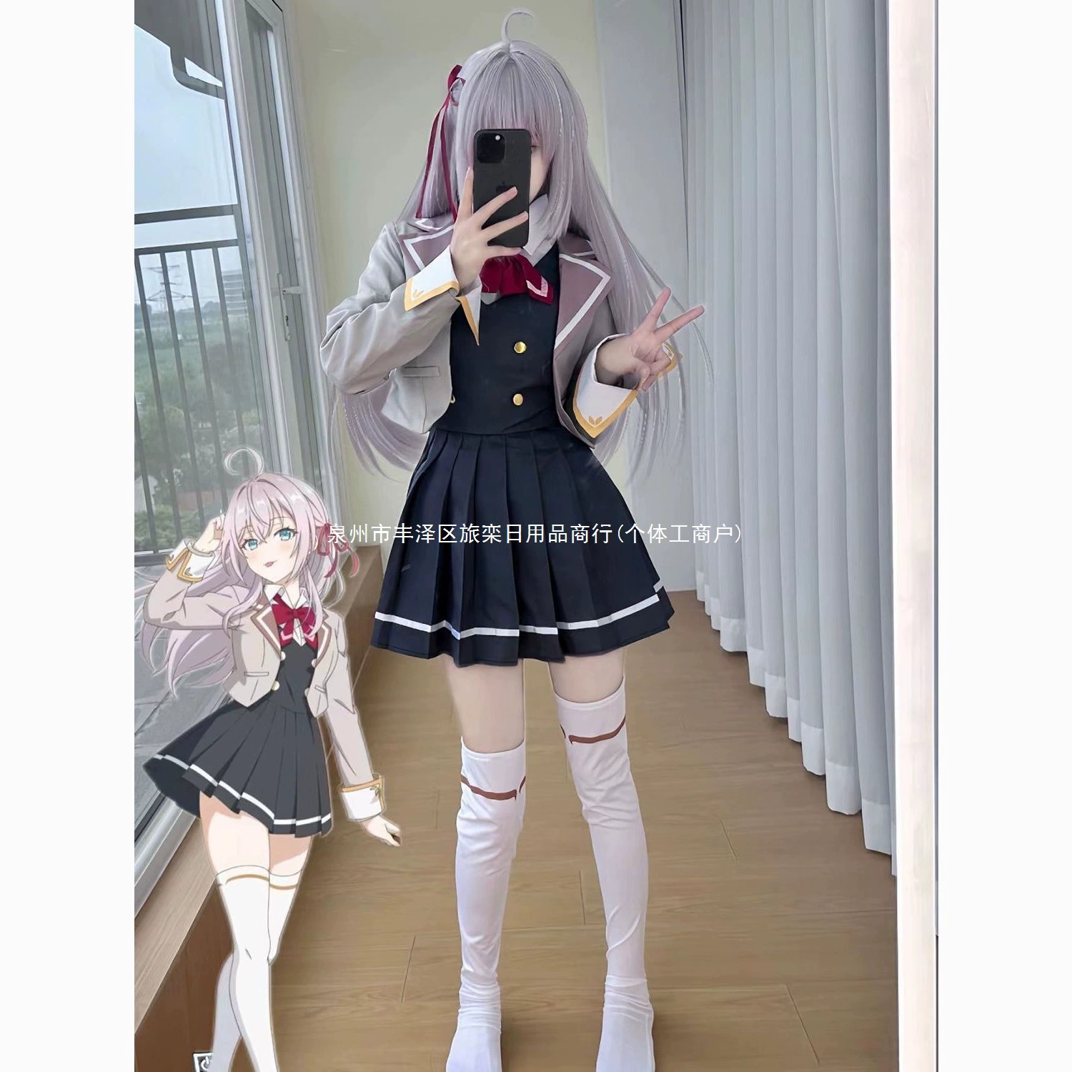 Костюм для косплея Алли иногда мягко скрывает ее скромность на русском языке. Костюм для косплея Алли