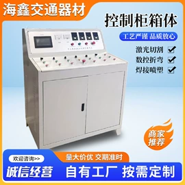 钣金加工;激光加工;箱体