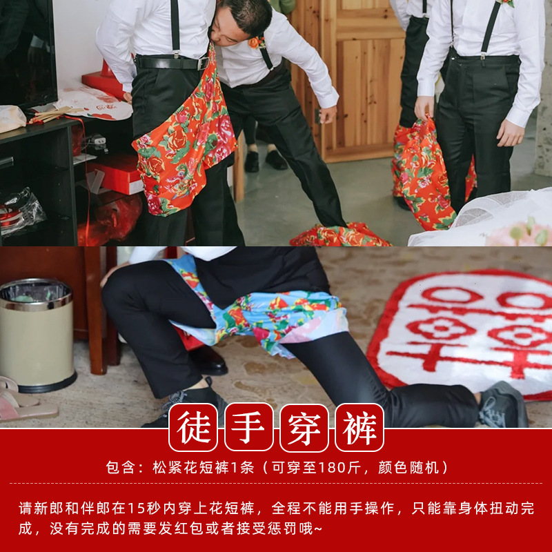 Casarse con una familia bloqueando juegos de props Novia y novio fotografía creativa graciosa rectificación de la hechicería Paquete de boda civilizada