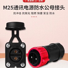 Jnicon M25���i2о50A ���ղ��^�ϵ���݆�R�_���ܷ�ˮ�B�� �p�ݽz