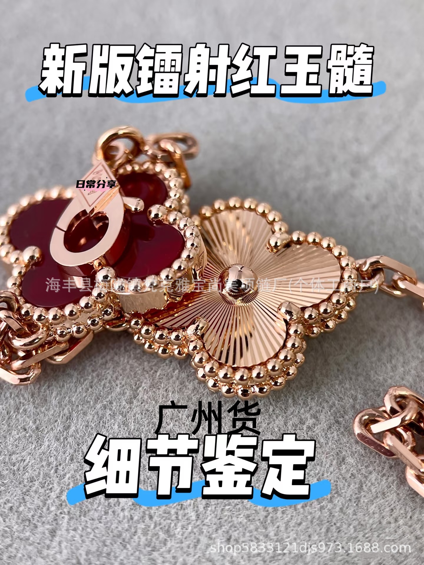 详情图
