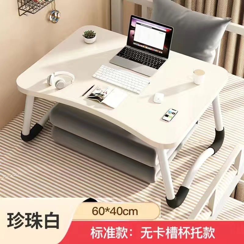 ベッドの上の机のノートパソコンの机の上の怠け者の机の多機能の折り畳みのテーブルの学生の寮のベッドの上の机|undefined