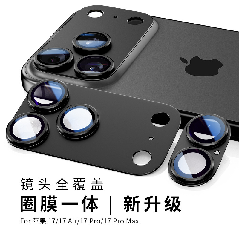 Suitable for Apple 17Pro Lens Film Armor Iphone17Promax Eagle Eye Integrated Film Full Cut Out Metal Sticker