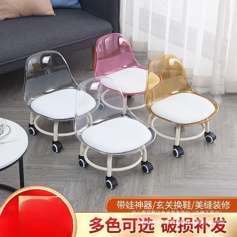 LP home small stool universal pulley dwarf stool multifunctional…