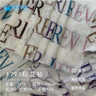 �����¿�1795ӡ���C��W���c�c���\���W�����揗���W�OӋ�����x