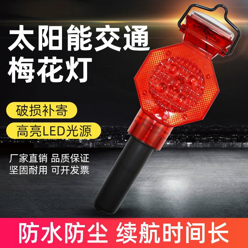 Night LED flashlight solar-powered