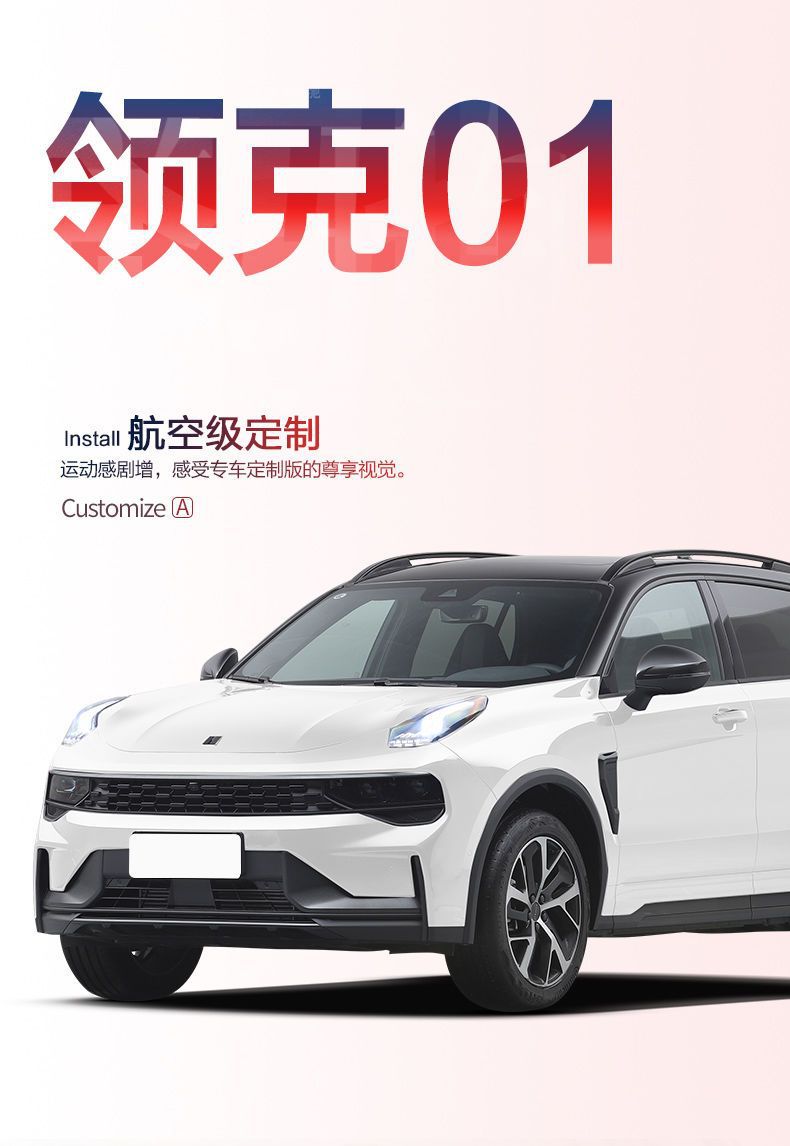 Applicable to Lynk & C 01 Trunk Mat Special Accessories for Car Interior Decoration and Interior Modification Tpe Trunk Mat