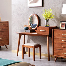 梳妆台卧室现代简约小户型梳妆柜北欧轻奢风极简实木化妆桌子小型