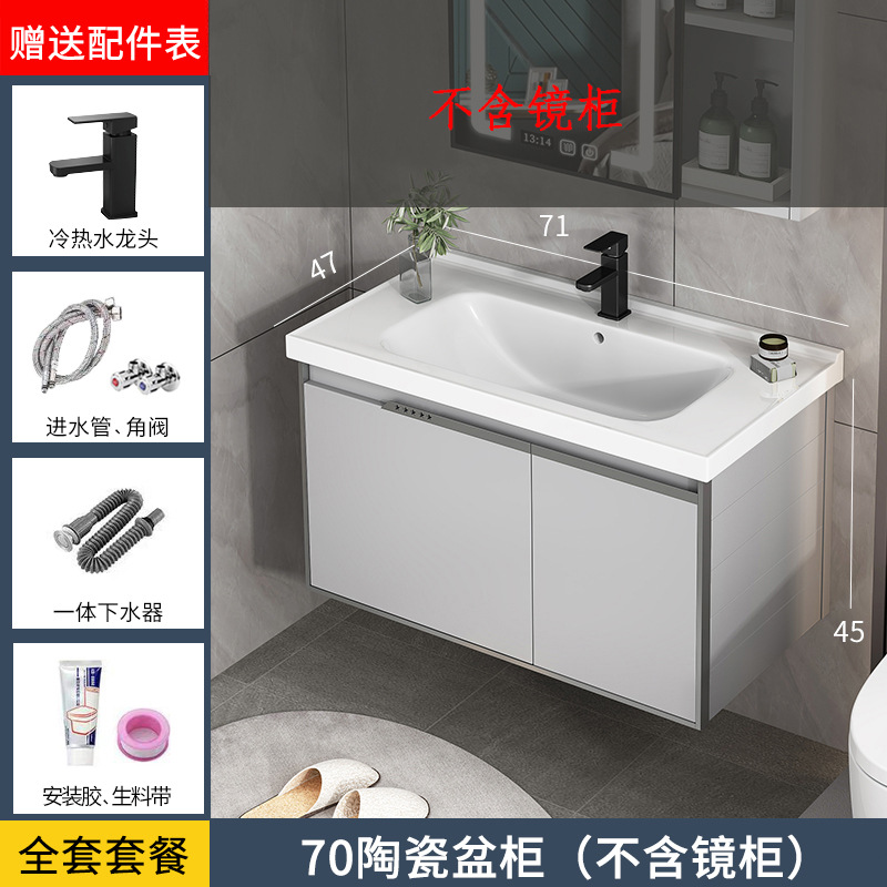 Gabinete de lavabo de aluminio espacio combinación baño gabinete de baño integrado lavabo de cerámica lavabo mesa de lavado espejo gabinete