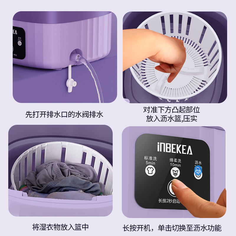 Cross-Border Mini Folding Washing Machine, Convenient Fully Automatic Two-In-One Washing Machine for Underwear and Socks
