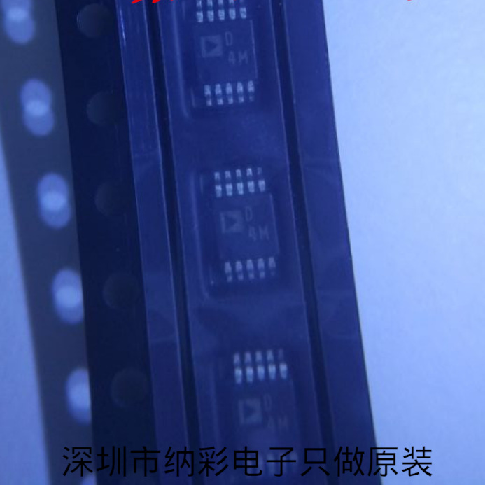 原厂供应ADM1032ARMZ ADM1032ARMZ-REEL丝印T1C放大器全新原装