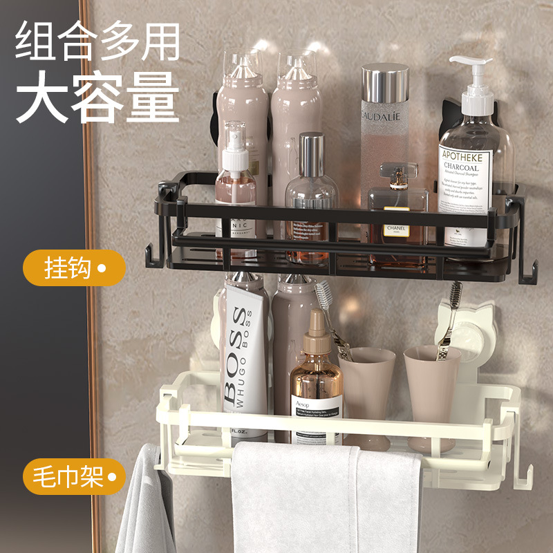 Nail-Free Suction Cup Towel Rack Hanging Rack Shower Storage Washstand Shelf Bathroom Storage Rack Punch-Free Wall-Mounted