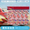 [汽车【一张】]
