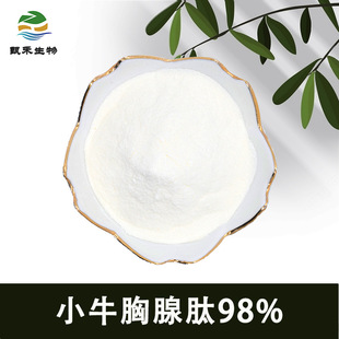 ���������98% ˮ��100g/�� С���ӻ����� ˮ���zԭ������ ������