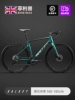 Magic Green/Handbar/24 Speed Galaxy Magnesium Alloy