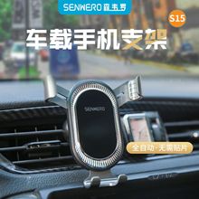 旋拧挂钩款车载手机支架批发出风口汽车导航车用