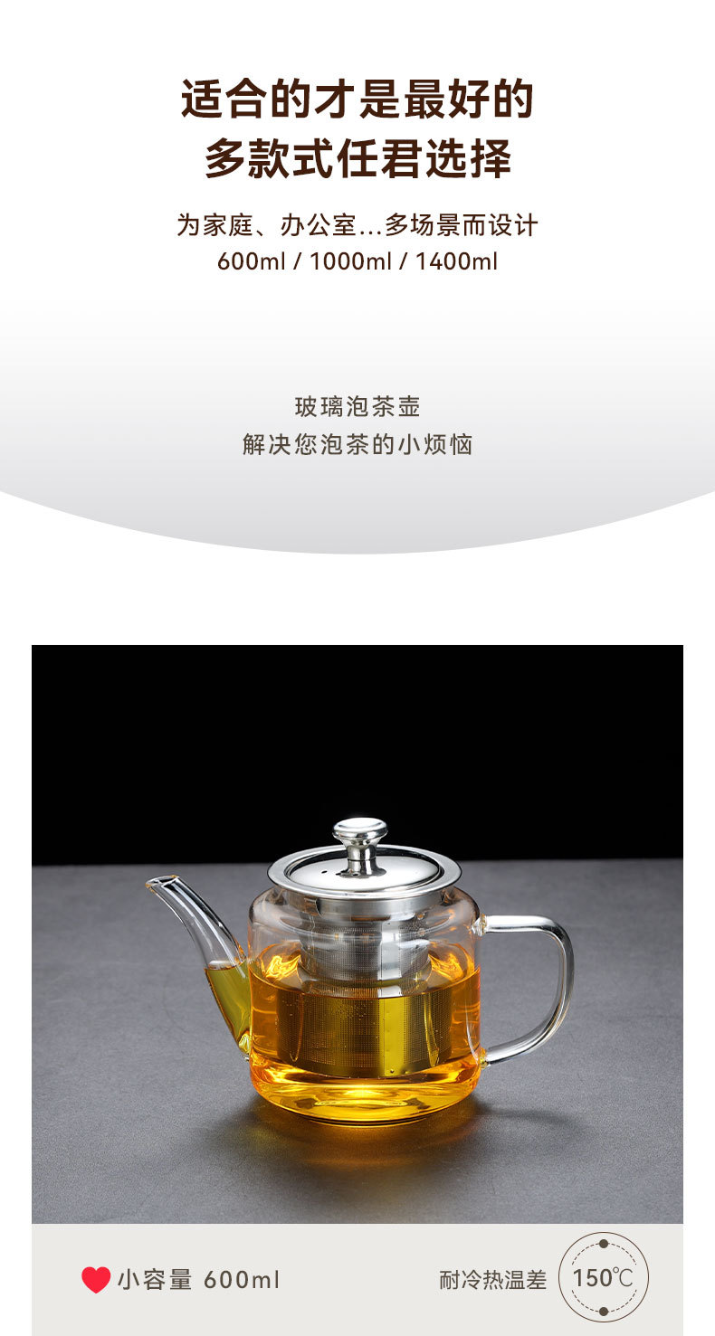 详情_13