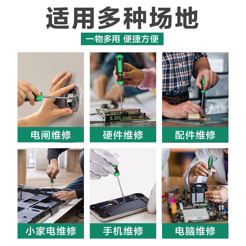 Herramientas de mantenimiento de destornillador cruzado minate pequeño destornillador de boca plana en forma de tornillo multifuncional pequeño destornillador doméstico