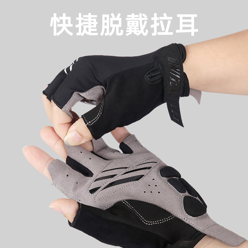 半指户外运动骑行手套登山健身瑜伽开车减震防滑露指透气男女手套