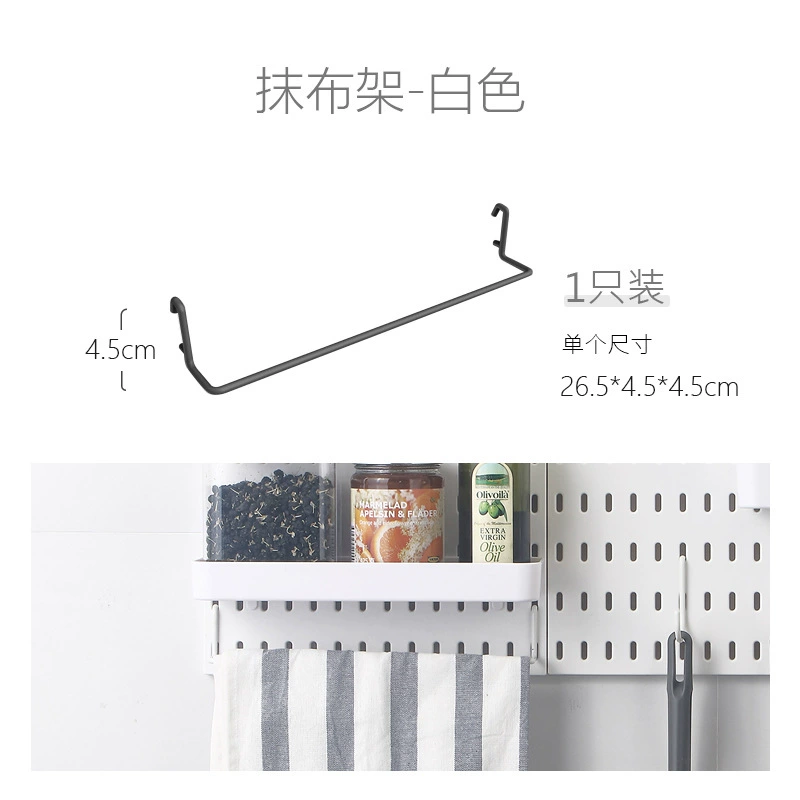 Kitchen wall pegboard organizer panel, plastic black, modular hooks & shelves, wholesale codes B001–B201