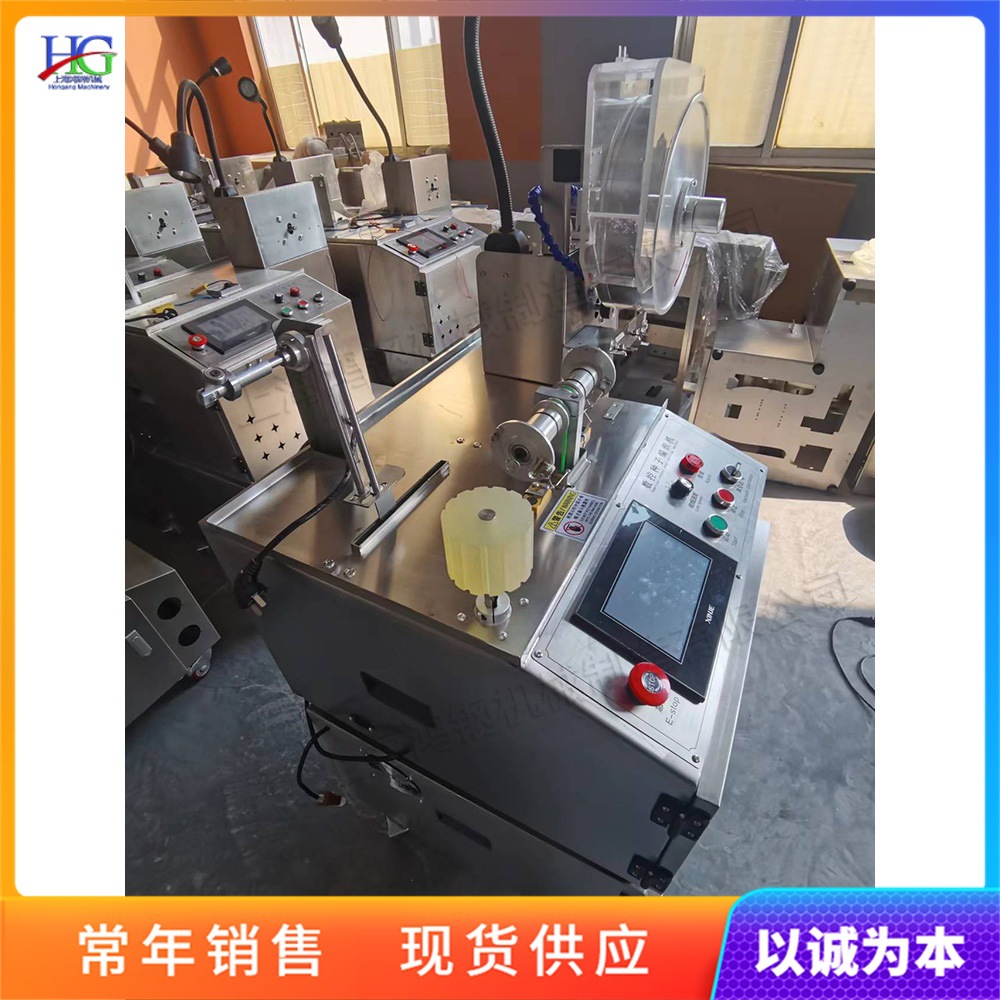 数控电动种子编织机 蔬菜花卉苗木封膜设备 变频可降解种苗绳子机