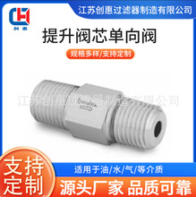 ������� (SS-4CP2-100) ���P� 1 ��ʽ�����yо�����y���̶�����