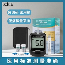 EXACTIV EQ IMPULSE家用血糖仪高精准测血糖的仪器测血糖针测试纸