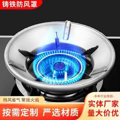 ガスストーブスタンド防風火災カバースタンドキッチン家電アクセサリーガスストーブスタンド防風カバーガスラック