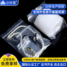 Դͷ����ֱ��GRS��֤100%Recycled PE��������������pe͸��������