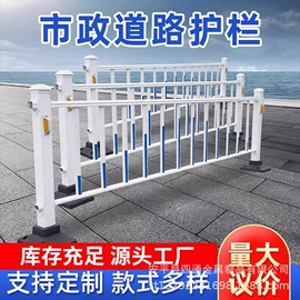 防护栏;护栏网;建筑护栏