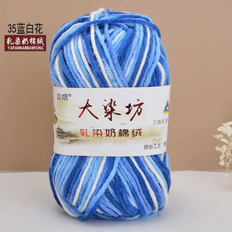 Duan teñido de cinco hilos de algodón de leche medio grueso bebé niños de lana ganchillo mano tejer bufanda bebé de lana gruesa hilo al por mayor