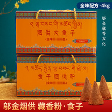 �w��ȫζ�����𹩷۟�����ʳ�ӷ���Ȼ������޹����ۃ����՚�����