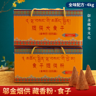 �w��ȫζ�����𹩷۟�����ʳ�ӷ���Ȼ������޹����ۃ����՚�����