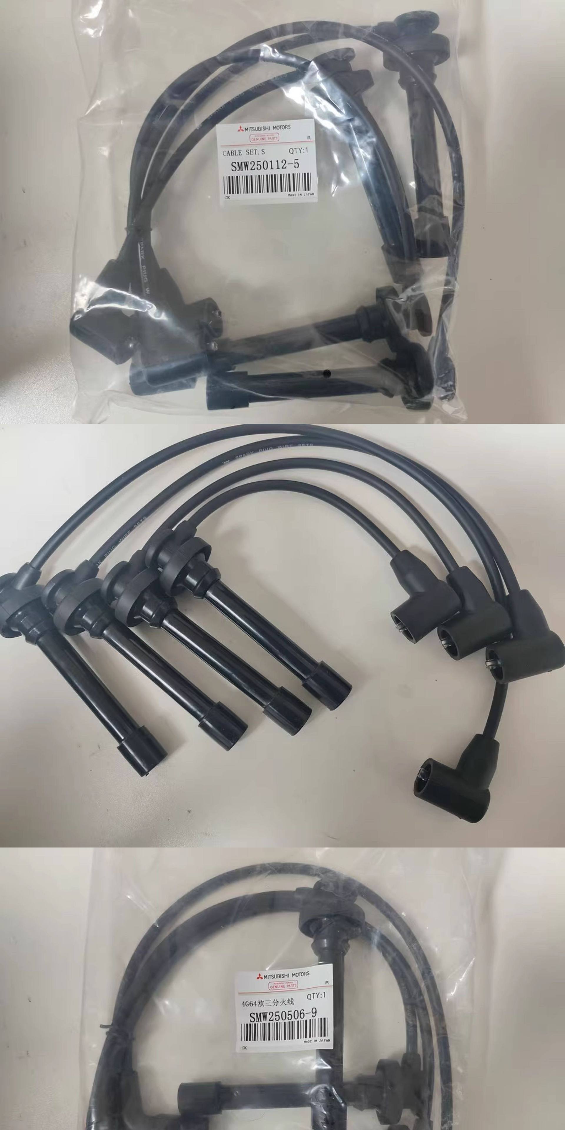 Suitable for Mitsubishi 4G63 4G64 4G69 engine ignition wire, cylinder wire, high-voltage wire, ignition wire cable set